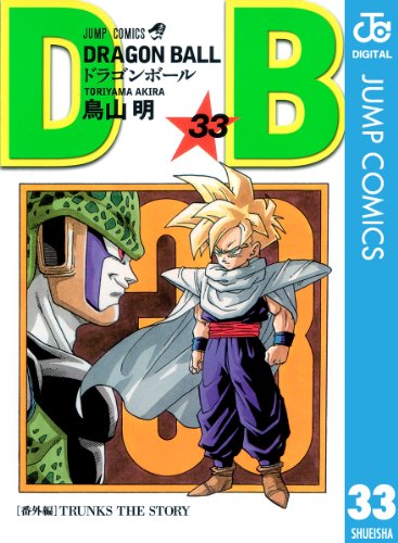 画像】ドラゴンボールの表紙を並べてみた！第1巻から第42巻まで【漫画